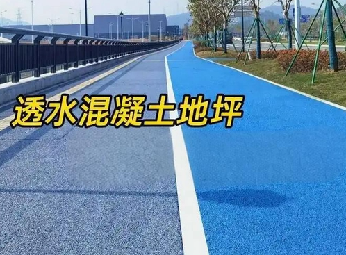 江门地坪漆